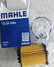 马勒（MAHLE）机油滤芯机滤OX1206D(S60L/XC60小孔机滤/领克03/星越L/星瑞2.0T) 实拍图