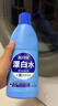蓝月亮漂白水含氯除菌液600g 除菌率99.9% 白衣去渍漂白 家居清洁除菌 实拍图