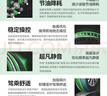 双星汽车轮胎 205/55R16 91V SH71适配新朗逸/速腾/英朗GT/宝来 晒单实拍图