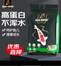 统一 锦鲤鱼食 金鱼饲料 增色增体不浑水 成鱼主食大颗粒1kg 实拍图