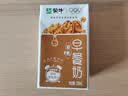 蒙牛早餐奶核桃味牛奶礼盒装 250mL*16盒 部分五月产 实拍图
