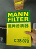 韦斯特活性炭空调滤清器MK7500适用于传祺GA3/GA3S视界/GS4/远景X3 实拍图
