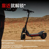 Segway电动滑板车ZT3Pro+箱包座椅套装成人两轮代步便携式折叠前后双减震运越野全速真续航2025款 实拍图