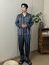 蕉内515H好好吃睡衣男士冰丝凉感缎面情侣家居服套装夏季送男友礼物 实拍图