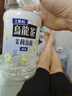 三得利无糖茉莉乌龙茶饮料 0糖0能量1.25L*6瓶 实拍图