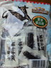 三只松鼠手撕风干牛肉干250g原味内蒙古特产风味牛肉干肉脯休闲零食量贩装 实拍图