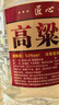 优良心选【泡酒 | 粮食酒】泸州浓香十斤桶装白酒纯粮食原浆高粱酒散装 52度 纯酿 【高粱酒自饮泡酒皆可】 实拍图