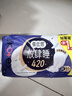 高洁丝【长夜呵护】蚕丝感放肆睡卫生巾420mm8+1片夜用姨妈巾京东自营 实拍图