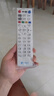 东普立适用中国电信机顶盒遥控器万能网络宽带电视iptv数字ZTE中兴烽火播放器盒子智能4k高清天翼 实拍图