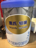 惠氏（Wyeth）铂臻幼儿配方奶粉3段（12-36月）780g*6罐 进口DHA 脑磷脂群 实拍图