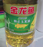 金龙鱼 食用油 非转基因 压榨 一级 纯正玉米油4L（新老包装随机发货） 实拍图