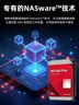 西部数据（WD）NAS机械硬盘 WD Red Plus 西数红盘 8TB 5640转256MB SATA CMR垂直 NAS专用硬盘 3.5英寸 WD80EFPX 实拍图