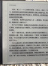 汉王（Hanvon）【李雪琴推荐】手写电纸本N10Pro二代10.3英寸电子书阅读器墨水屏电纸书笔记本智能办公本平板电脑 实拍图