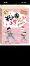 米小圈上学记三年级、四年级（套装共8册）小学生课外阅读书籍 课外阅读 阅读 课外书 一升二衔接 小升初衔接  实拍图