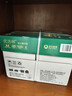亚太森博优选林A4纸 80g500张*4包一箱 办公用纸 顺滑打印 高性价比复印纸2000张整箱 实拍图