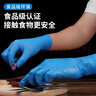 英科医疗（INTCO）一次性手套丁腈手套100只大码加厚耐用食品级餐饮丁晴橡胶手套 实拍图