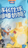 百吉福（MILKANA）成长伙伴棒棒奶酪 常温儿童奶酪棒  原味400g/20支 实拍图
