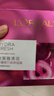 欧莱雅葡萄籽鲜粹面膜15片面膜补水保湿护肤品化妆品生日礼物送女友 实拍图