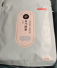京东京造超大蒸汽眼罩50片|无香 眼贴蒸汽热敷眼罩蒸汽缓解眼疲劳睡觉专用 实拍图
