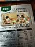 宝宝馋了益生元坚果巧克力棒63g儿童零食无添加蔗糖饼干送宝宝辅食谱 实拍图