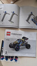 乐高（LEGO）积木机械组系列42164 越野赛车不可遥控男孩玩具生日礼物摆件 实拍图