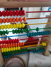 福孩儿立式数学计算架小学生幼儿园珠算盘加减法算术早教儿童益智力玩具 实拍图
