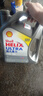 壳牌（Shell）全合成机油超凡喜力0W-20 API SP/GF-6A级 4L灰壳保养香港进口 实拍图