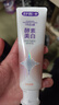 舒客美白酵素牙膏 美白牙齿去黄去渍清新口气 120g白桃香型新老随机发 实拍图