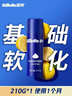 吉列剃须泡沫 清新柠檬型210g 剃须膏剃须啫喱剃刮胡须刀手动 非刀头男士京东自营旗舰非吉利 实拍图