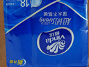 维达（Vinda）超韧手帕纸4层8片18包 出行必备 热销爆款大尺寸 无香便携装小包 实拍图