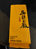 如雀组合茶叶大红袍肉桂水仙51g 正岩武夷岩茶品鉴6泡口粮茶  实拍图