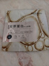 美肤宝胶原蛋白补水面膜25g*20片熬夜保湿弹润妆前补水保湿母亲节礼物 实拍图