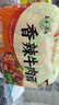 五谷道場非油炸方便面 陆虎同款 香辣牛肉面五连包98g*5袋 免煮泡面 实拍图