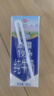 花园【新鲜日期】新疆牧场纯牛奶200克*10盒*5箱装 实拍图