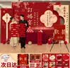 德双曼订婚背景板布置全套2026新款订婚宴kt板装饰迎宾牌高级仪式感气球 【定制款】鸾凤和鸣-基础款-送金丝绒桌布 实拍图