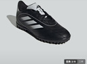 阿迪达斯（adidas）儿童足球鞋男女童TF碎钉硬人造草场世界杯欧冠比赛训练球鞋IH0101 实拍图