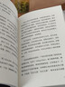 开口之后 《奇葩说》第三季奇葩之王 ?沟通之王黄执中首部个人作品 从沟通小白到说话高手，开口之后，说出心声。 随书赠送金句书签 实拍图