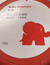 红色小象婴儿玉米爽身粉120g 新生儿天然不含滑石粉 痱子粉带粉扑祛热抑菌 实拍图