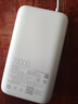 小米（MI）3C认证自带线充电宝 20000 22.5W浅灰可上飞机/火车便携  iPhone可用户外储能电源 实拍图