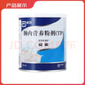 安素【原研进口】雅培安素 肠内营养粉剂(TP) 400g/盒 蛋白粉全营养补充香草味医用级别 实拍图
