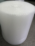 彩格加厚气泡膜51米*60cm搬家纸箱 泡沫纸打包珍珠棉包装膜 防震打包膜 泡泡纸气泡垫 快递袋防摔防撞 实拍图