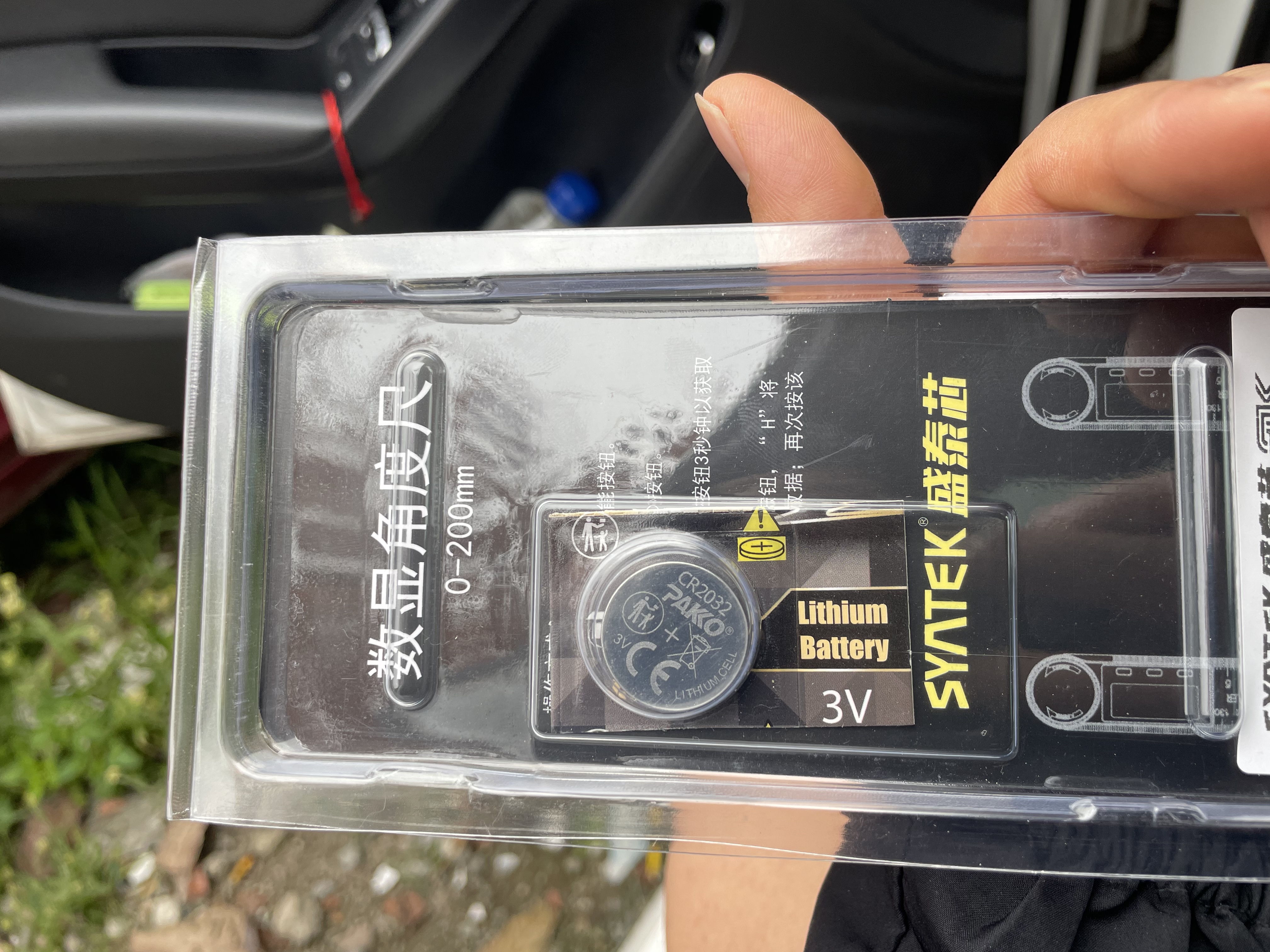 SYNTEK电子数显角度尺高精度角尺万用量角器多功能工业测量仪尺子200mm 实拍图
