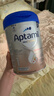 爱他美（Aptamil）德国白金德爱白金版1段婴幼儿儿童奶粉原装进口800g 1段1罐【咨询领大额券+再减6元】假一罚十 实拍图