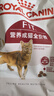 皇家成猫猫粮 营养均衡 F32 通用粮 1-7岁 2KG 实拍图
