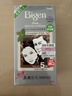Bigen美源发采快速黑发霜 80g（棕黑色 882）进口 快速染发健康遮白 实拍图