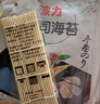 波力寿司海苔片27g(10片)带竹帘紫菜包饭无添加防腐剂海苔寿司卷食材 实拍图