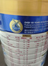 美素佳儿妈妈 (Frisomum)荷兰原装进口孕产妇配方奶粉（调制乳粉） 800g*2罐【妈妈粉专属礼盒】 实拍图