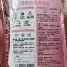 香氛衣物消毒除菌液内衣内裤专用抑菌杀菌拖地宠物多用途消毒水 【99.999%杀菌除螨】500ml*3瓶 晒单实拍图