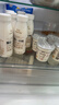 卡士（CLASSY.KISS）餐后一小时250g*3瓶双歧杆菌C-I低温酸奶风味发酵乳 实拍图