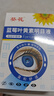 葵花蓝莓叶黄素明目近视滴眼液缓解疲劳干涩儿童通用护眼非眼药水 实拍图
